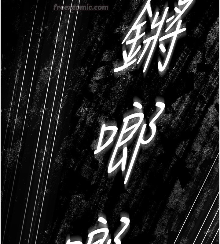 守護妳第3話-闖入親媽外遇現場