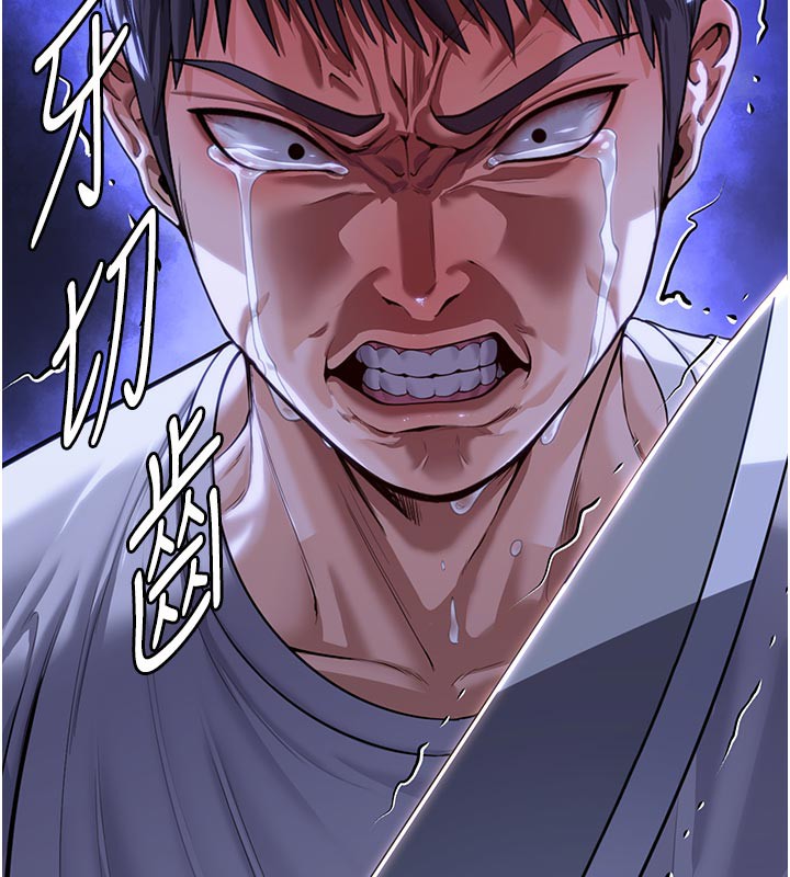 守護妳第3話-闖入親媽外遇現場