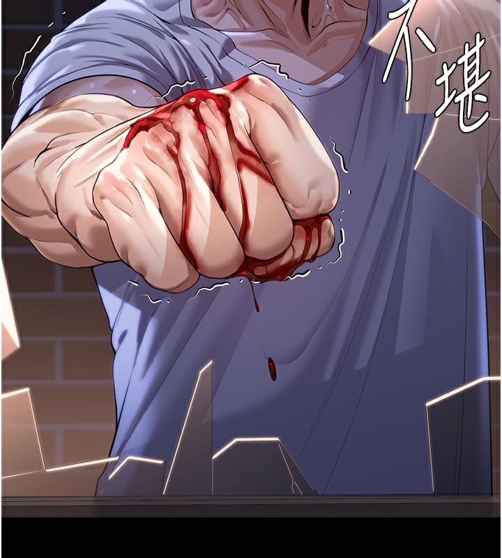 守護妳第3話-闖入親媽外遇現場