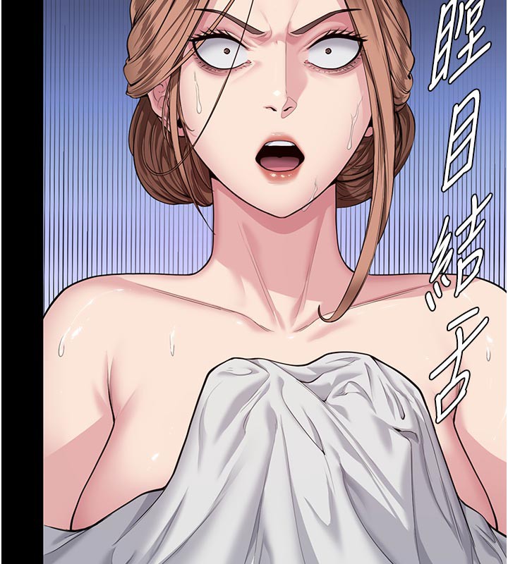 守護妳第3話-闖入親媽外遇現場