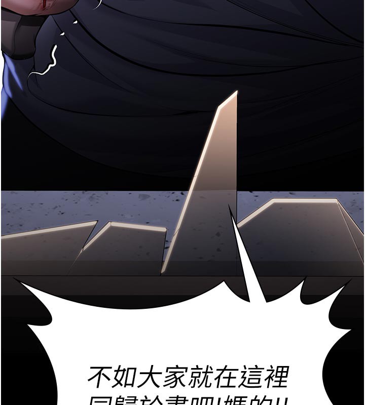 守護妳第3話-闖入親媽外遇現場