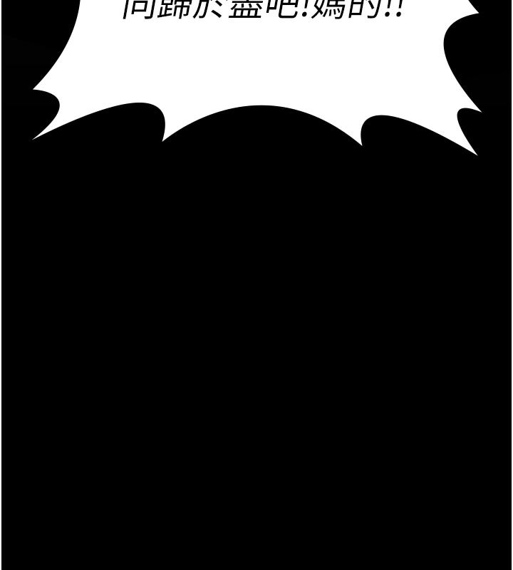 守護妳第3話-闖入親媽外遇現場