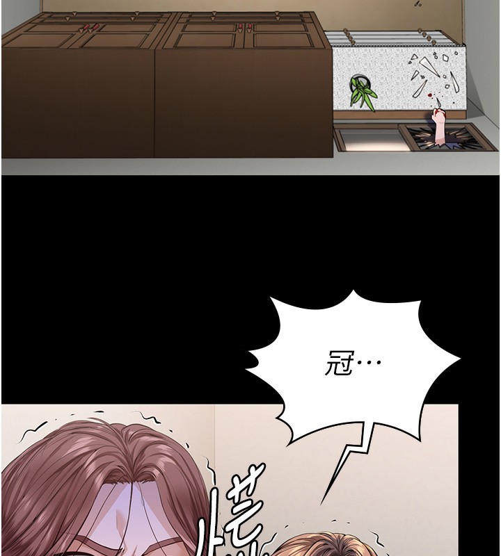 守護妳第4話-母親不為人知的祕密