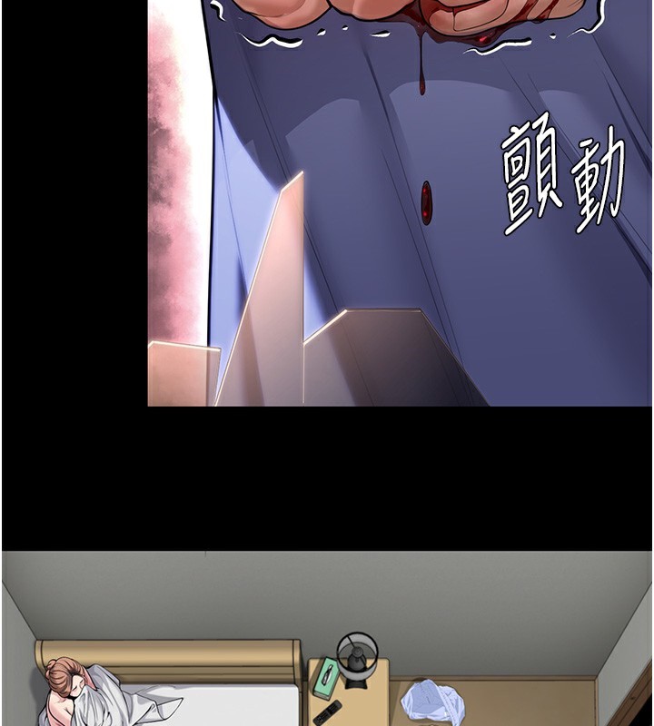 守護妳第4話-母親不為人知的祕密