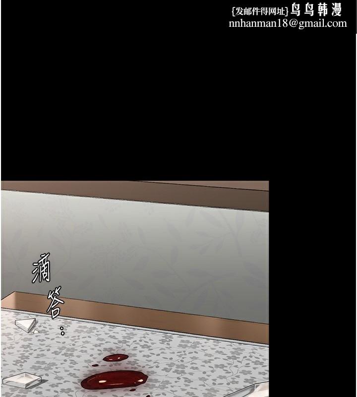 守護妳第4話-母親不為人知的祕密