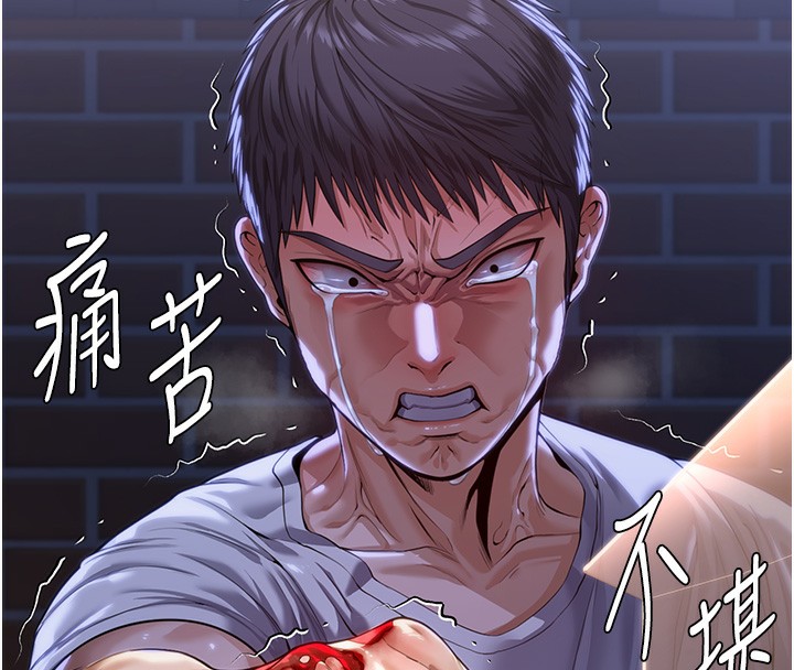 守護妳第4話-母親不為人知的祕密