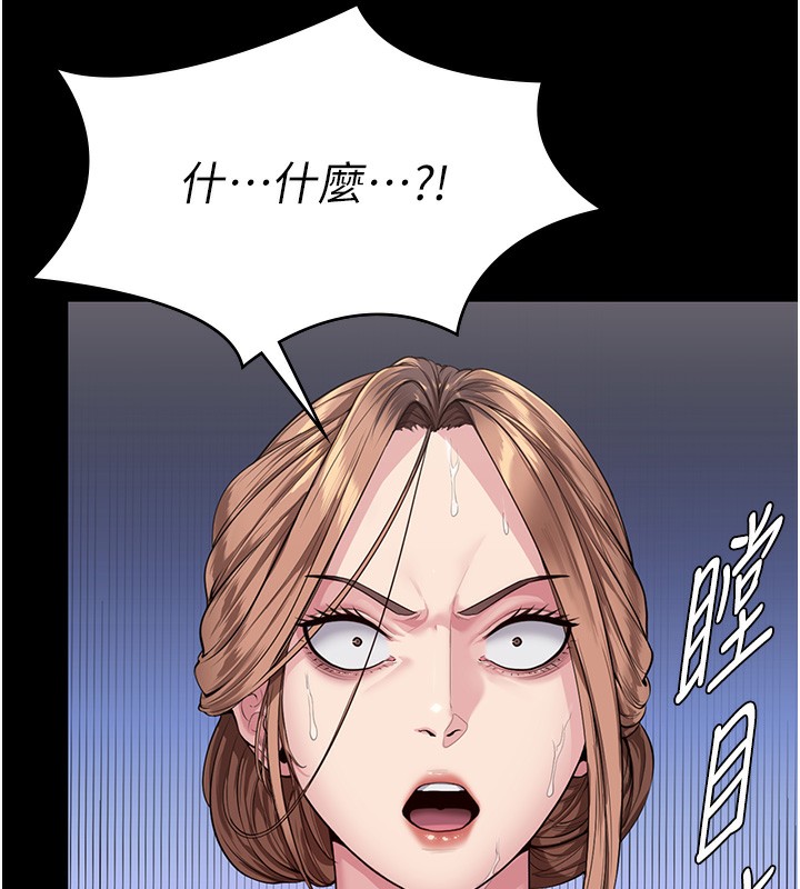 守護妳第4話-母親不為人知的祕密