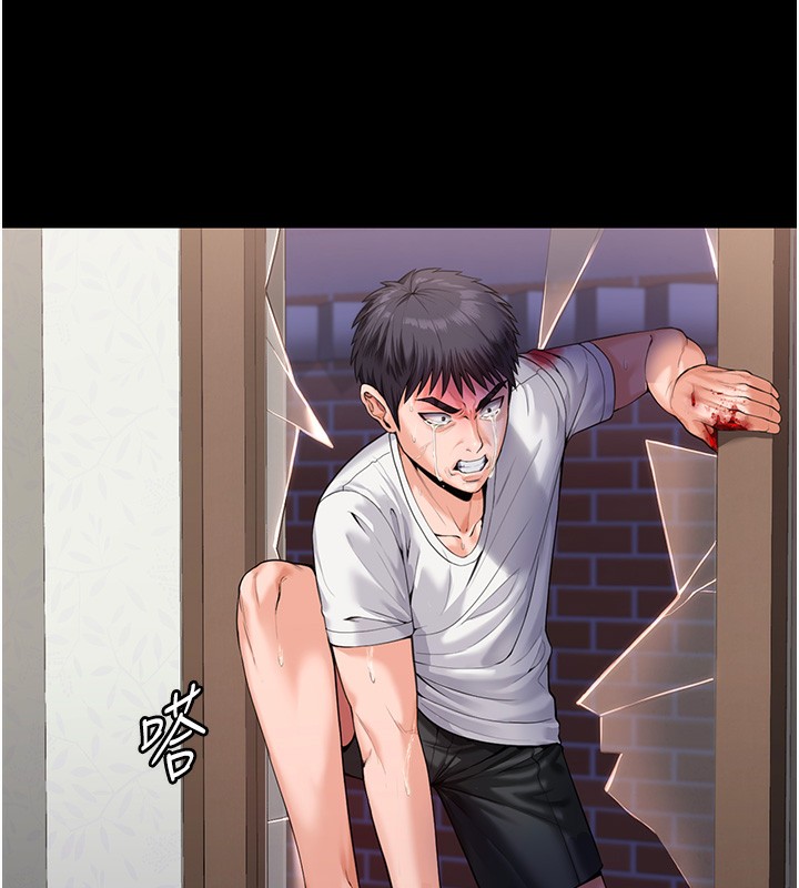 守護妳第4話-母親不為人知的祕密