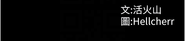 守護妳第4話-母親不為人知的祕密