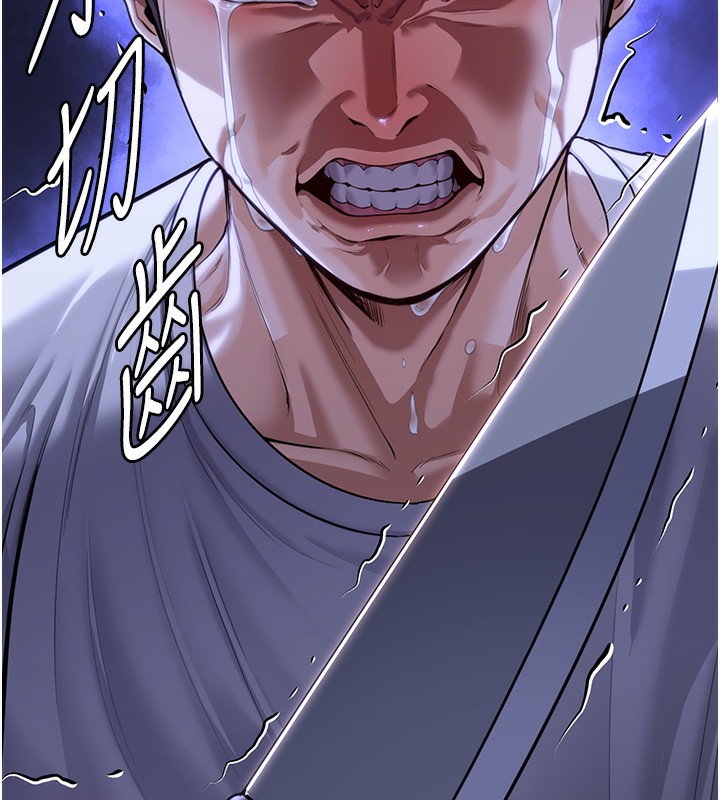 守護妳第4話-母親不為人知的祕密