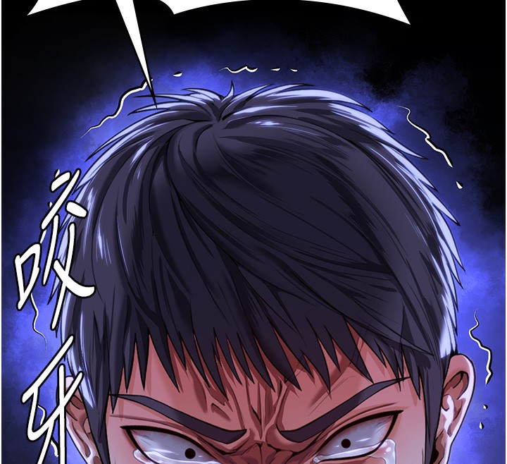 守護妳第4話-母親不為人知的祕密