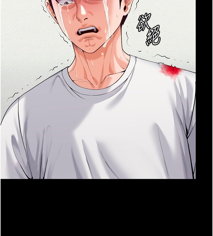 守護妳第4話-母親不為人知的祕密