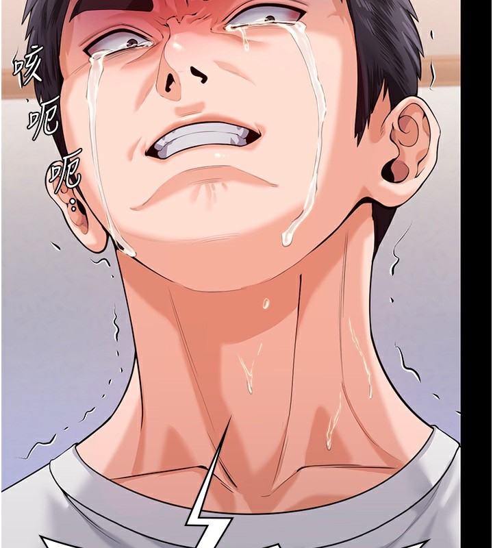 守護妳第4話-母親不為人知的祕密