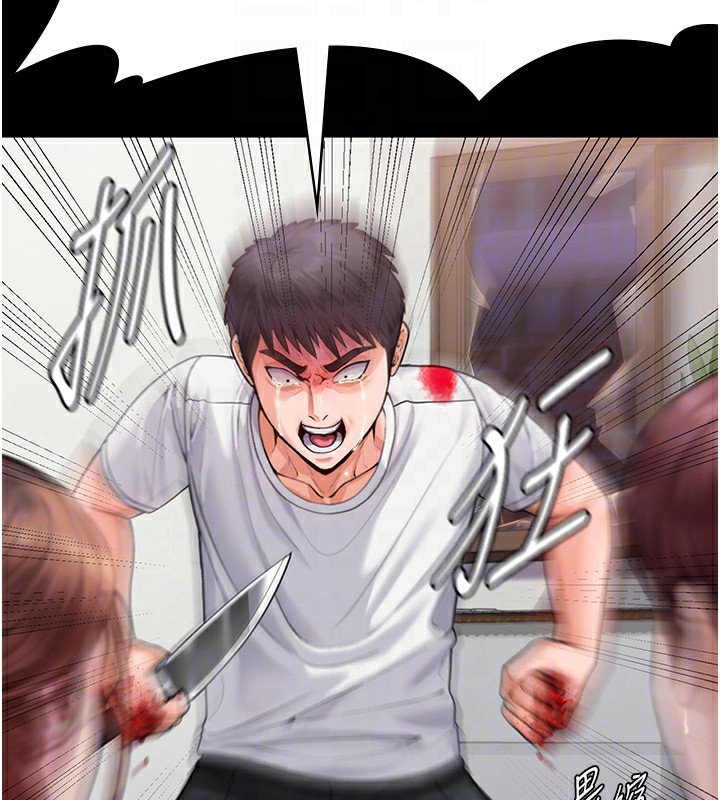 守護妳第4話-母親不為人知的祕密