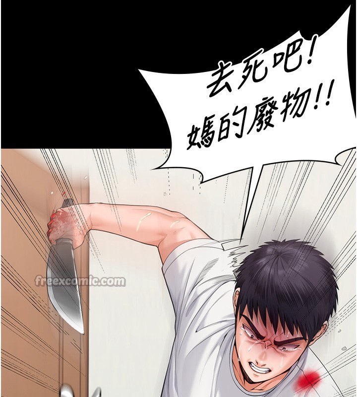 守護妳第4話-母親不為人知的祕密