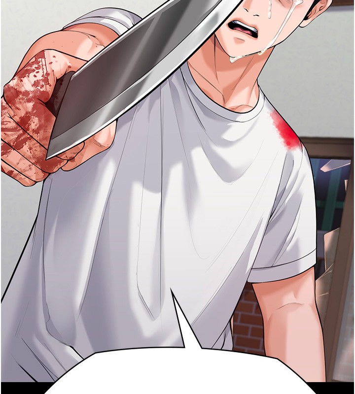 守護妳第4話-母親不為人知的祕密