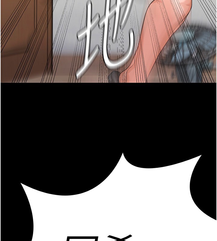 守護妳第4話-母親不為人知的祕密