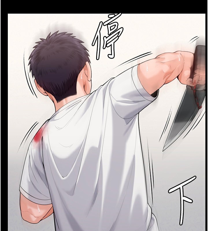 守護妳第4話-母親不為人知的祕密