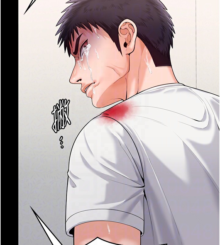 守護妳第4話-母親不為人知的祕密