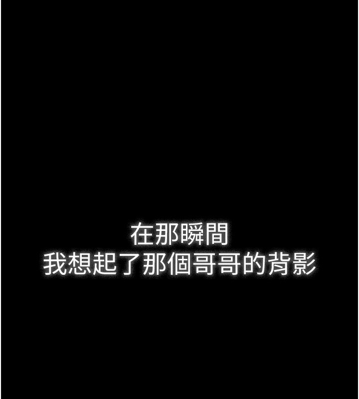 守護妳第4話-母親不為人知的祕密