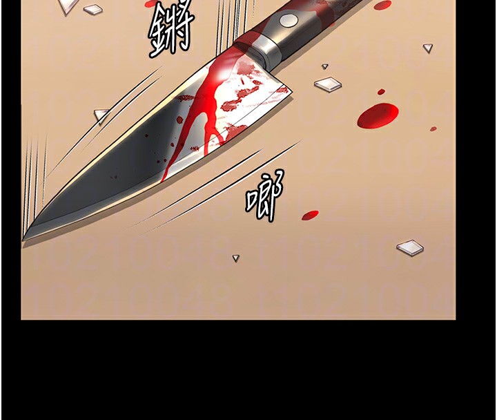 守護妳第4話-母親不為人知的祕密