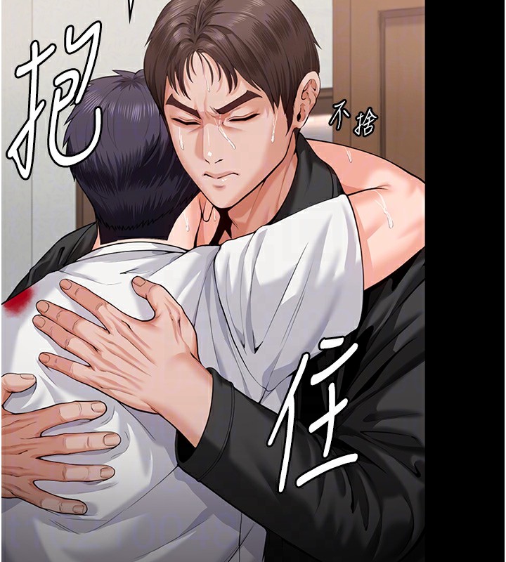 守護妳第4話-母親不為人知的祕密