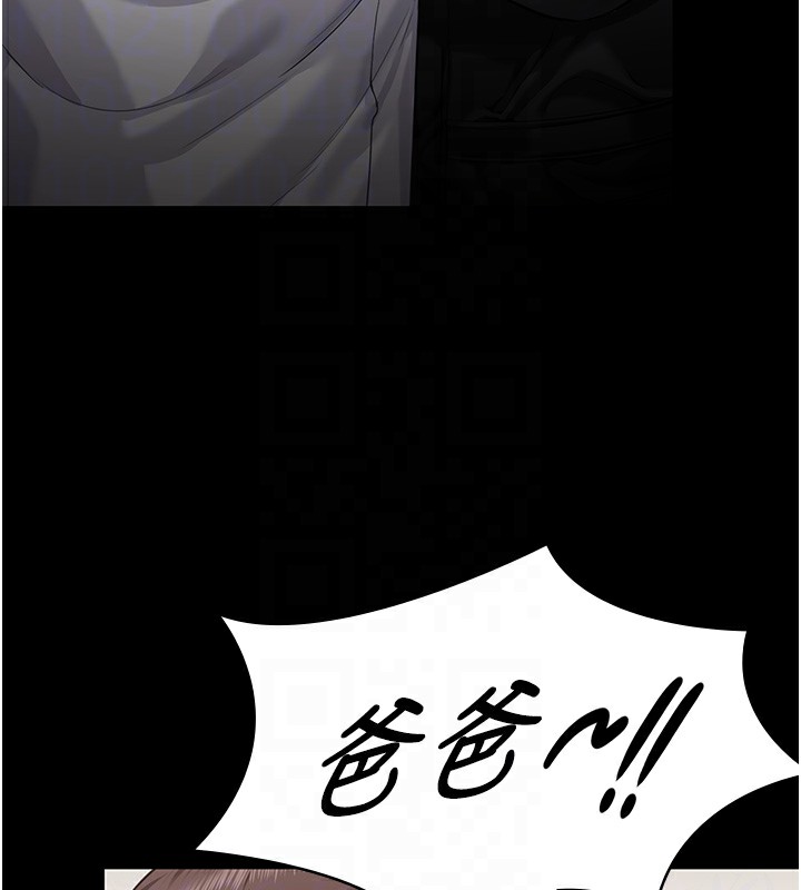 守護妳第4話-母親不為人知的祕密