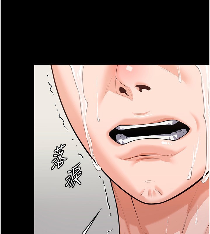 守護妳第4話-母親不為人知的祕密