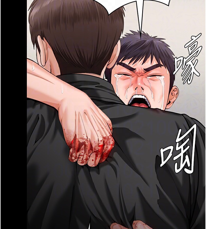 守護妳第4話-母親不為人知的祕密