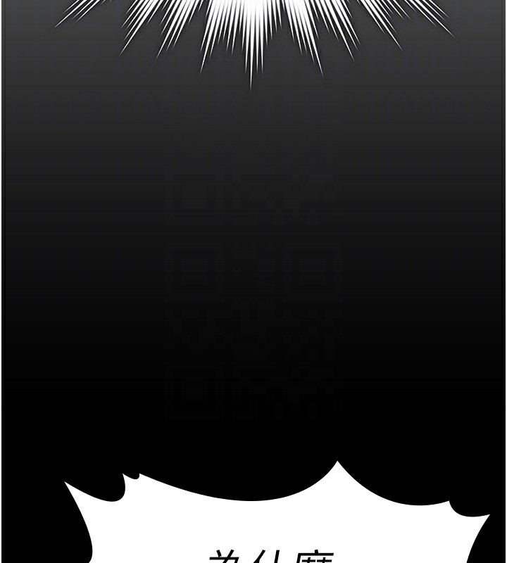 守護妳第4話-母親不為人知的祕密