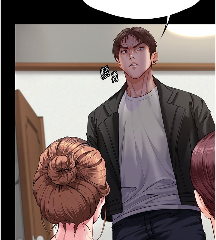 守護妳第4話-母親不為人知的祕密