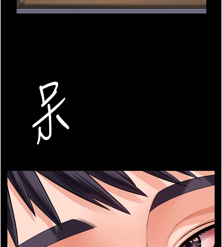 守護妳第4話-母親不為人知的祕密