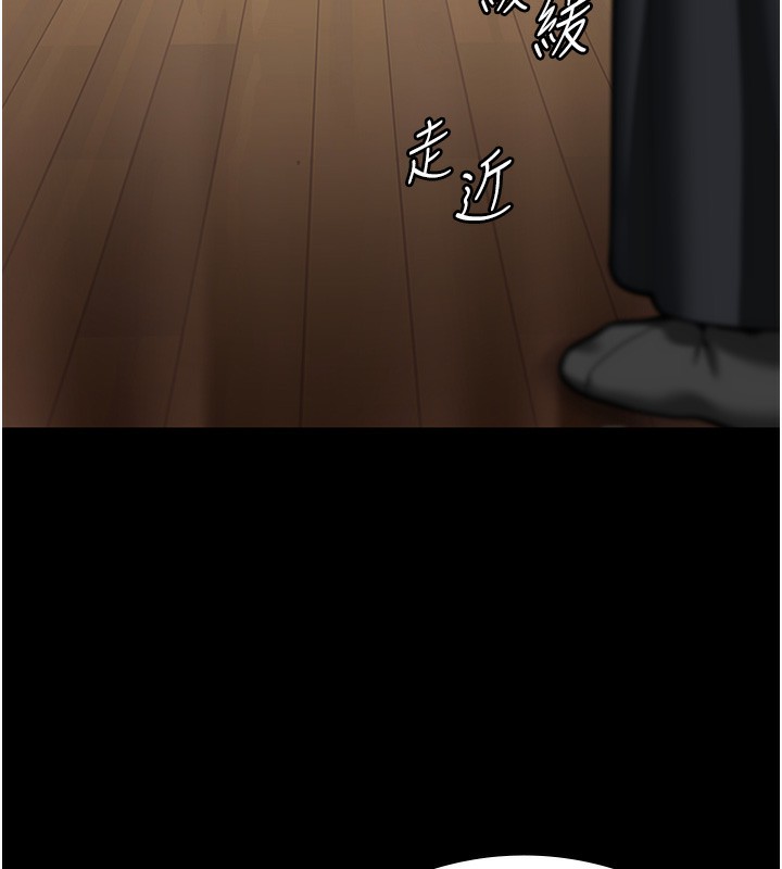 守護妳第4話-母親不為人知的祕密