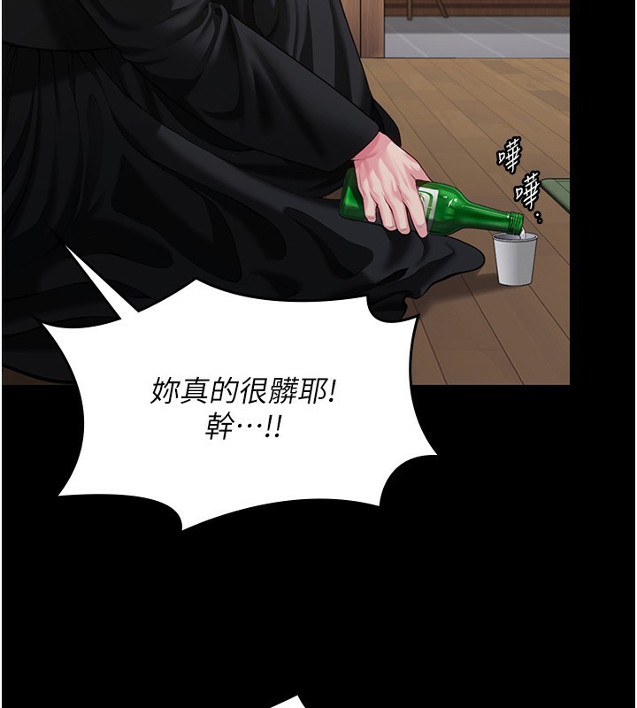 守護妳第4話-母親不為人知的祕密