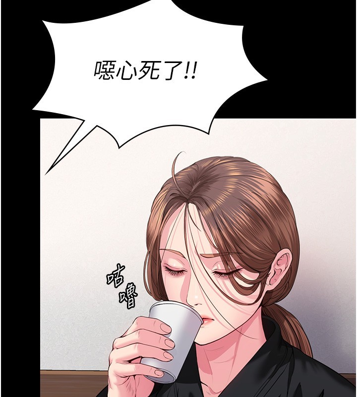 守護妳第4話-母親不為人知的祕密