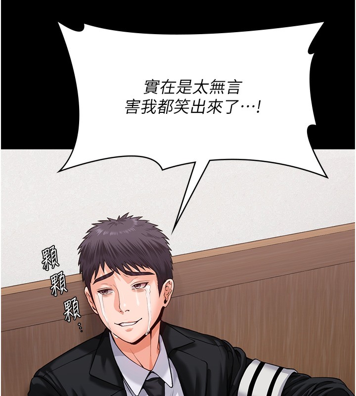 守護妳第4話-母親不為人知的祕密