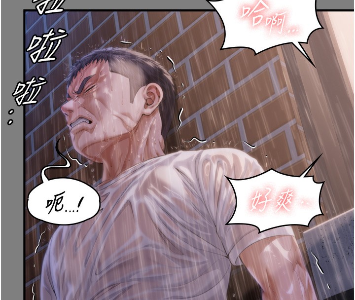 守護妳第4話-母親不為人知的祕密