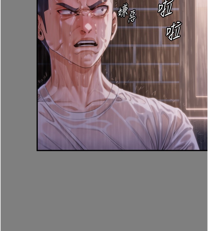 守護妳第4話-母親不為人知的祕密