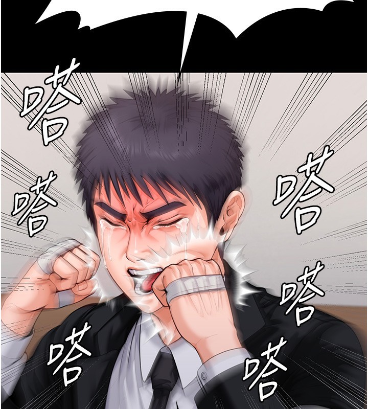 守護妳第4話-母親不為人知的祕密