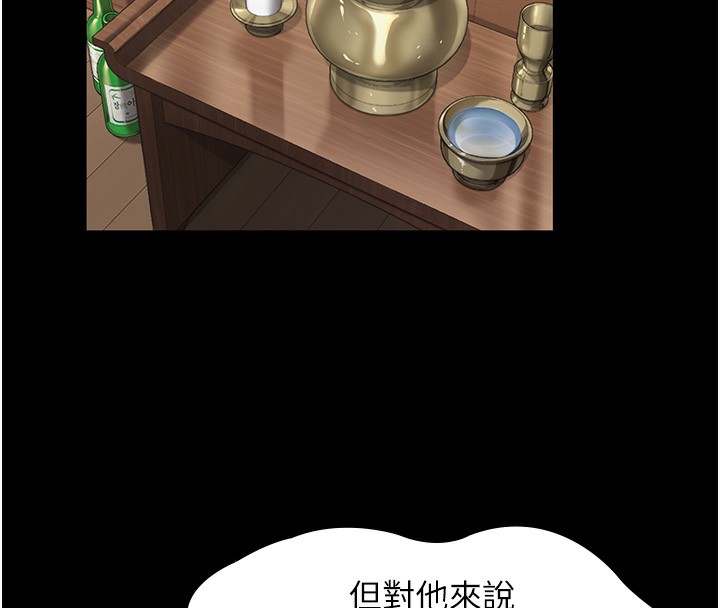 守護妳第4話-母親不為人知的祕密