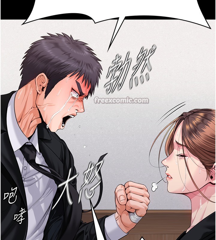 守護妳第4話-母親不為人知的祕密