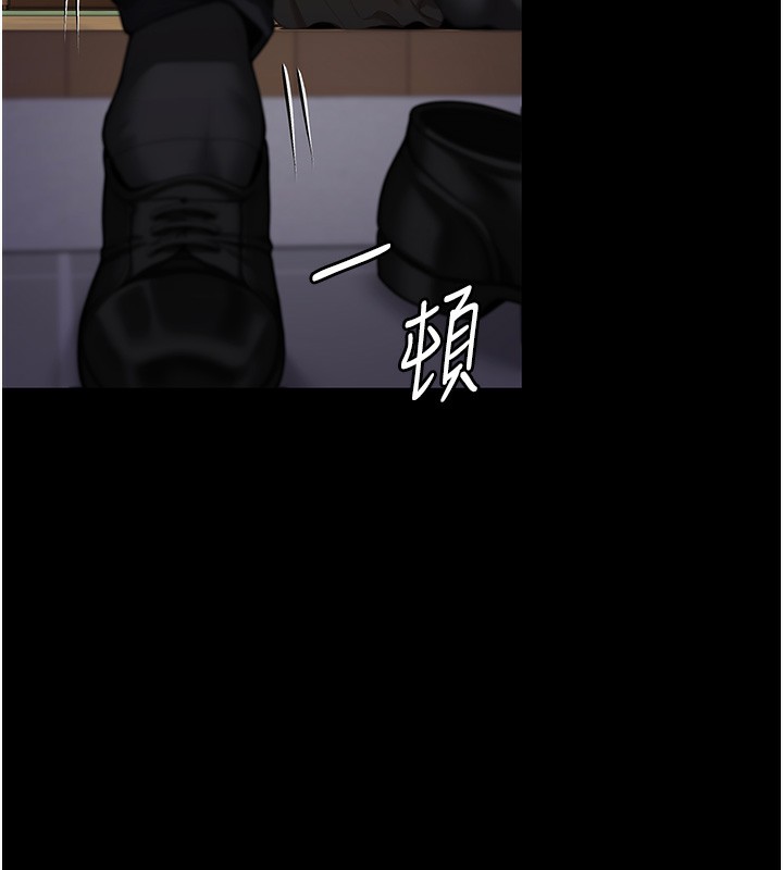 守護妳第4話-母親不為人知的祕密