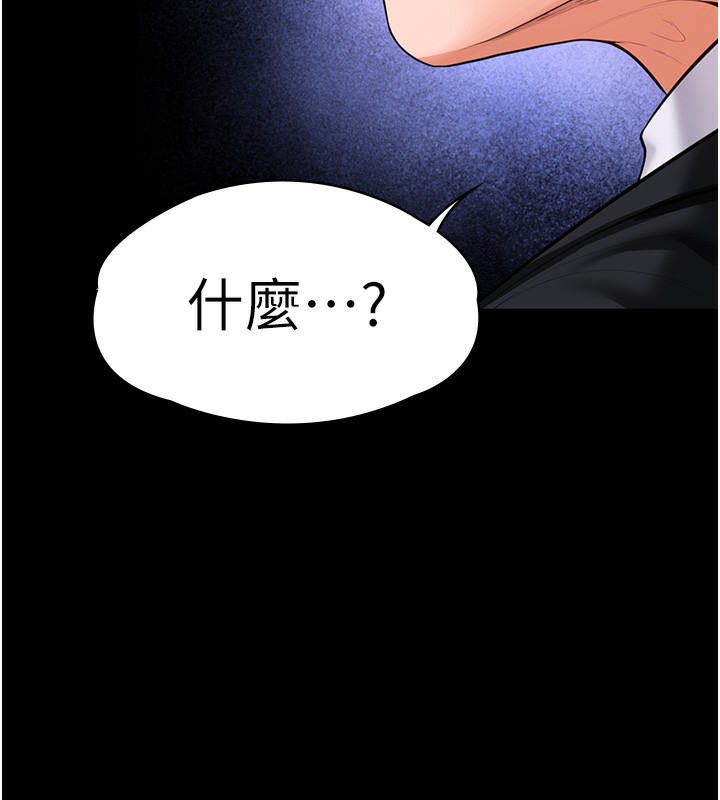 守護妳第4話-母親不為人知的祕密