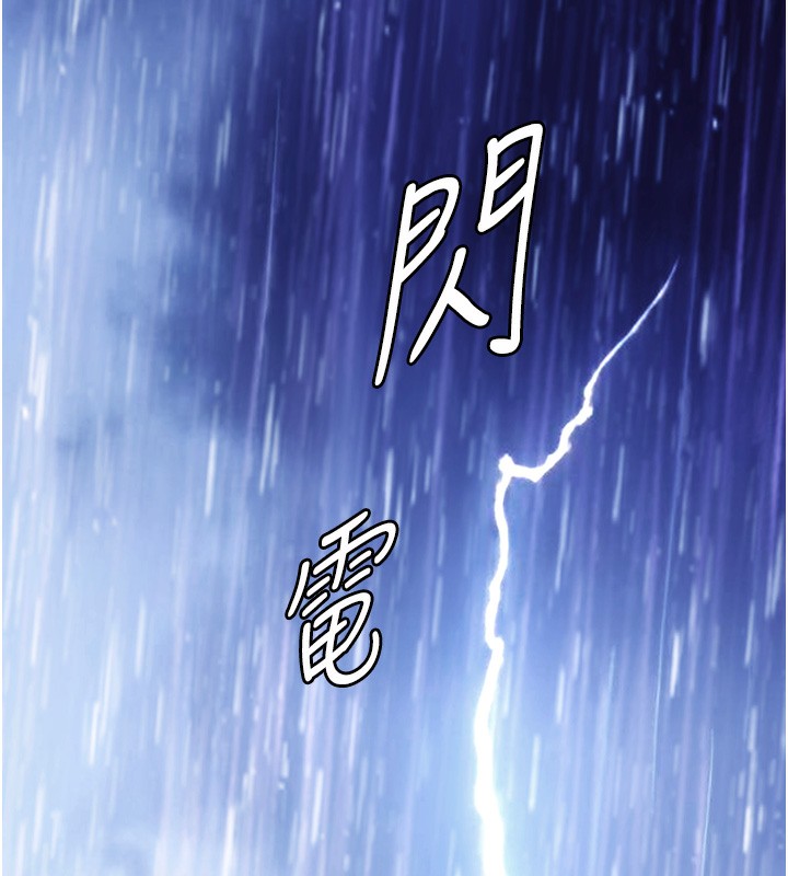 守護妳第4話-母親不為人知的祕密