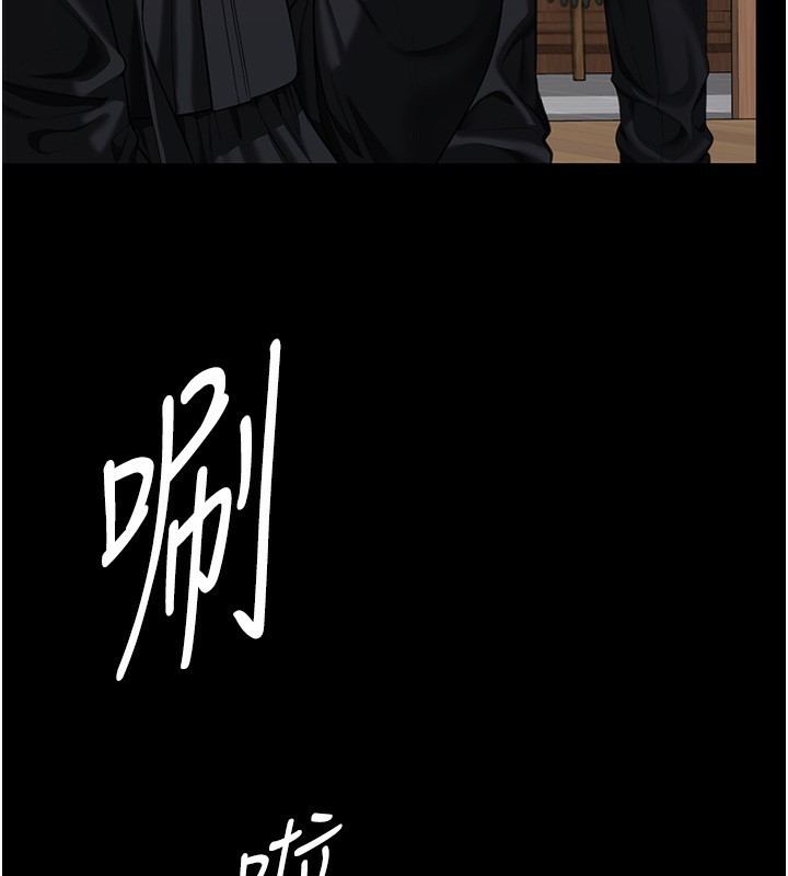 守護妳第4話-母親不為人知的祕密