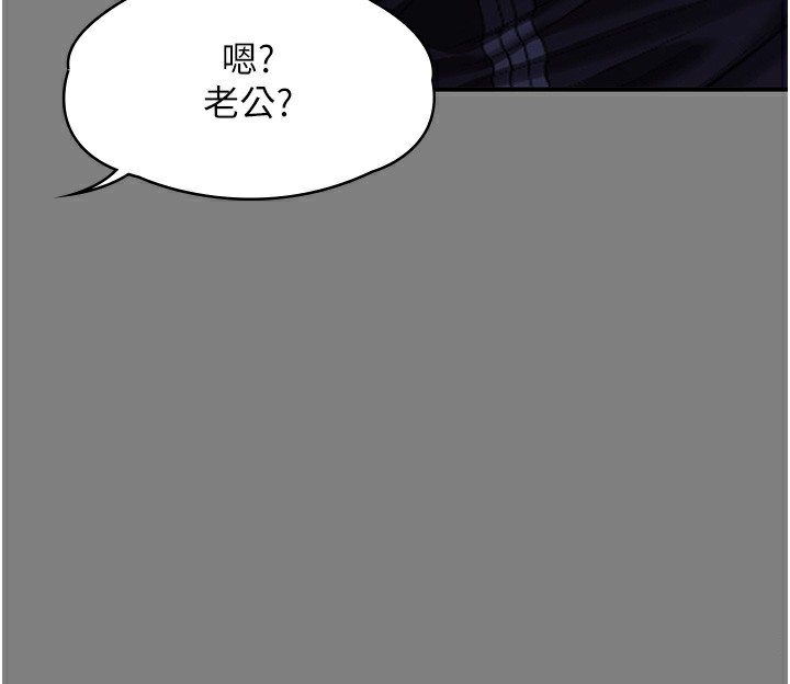 守護妳第4話-母親不為人知的祕密