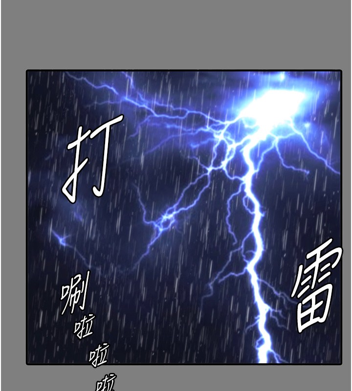 守護妳第4話-母親不為人知的祕密