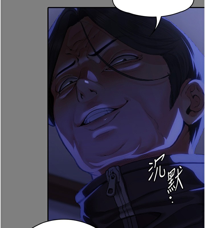 守護妳第4話-母親不為人知的祕密