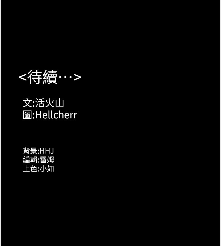 守護妳第4話-母親不為人知的祕密