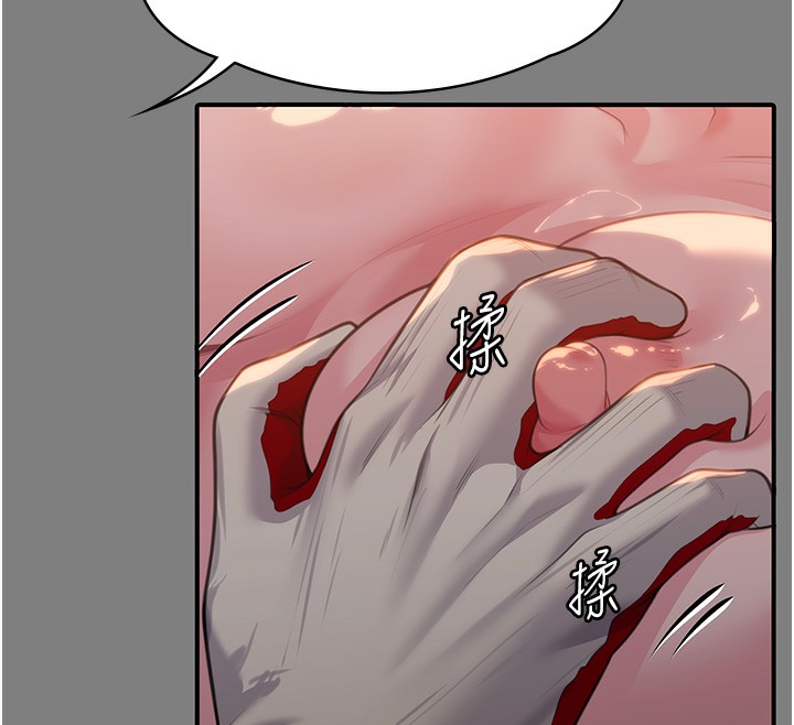 守護妳第5話-頂替老公位置的男人